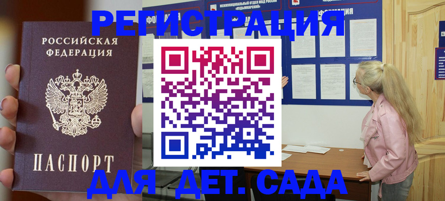 временная регистрация в квартире в Цивильске