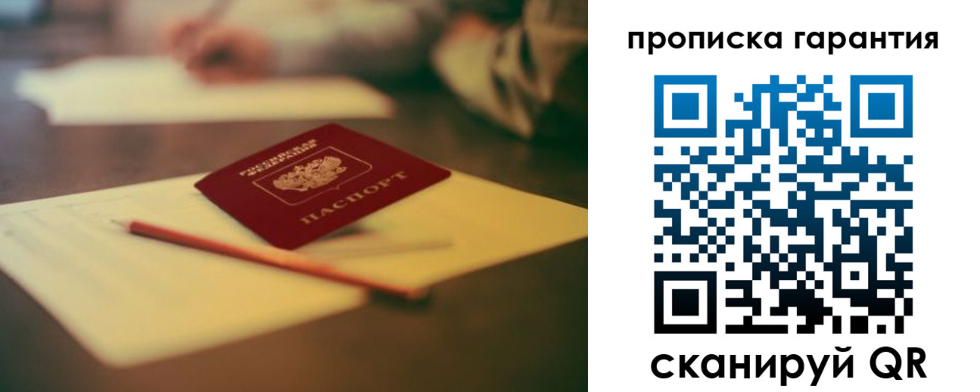 регистрация для школы в Цивильске