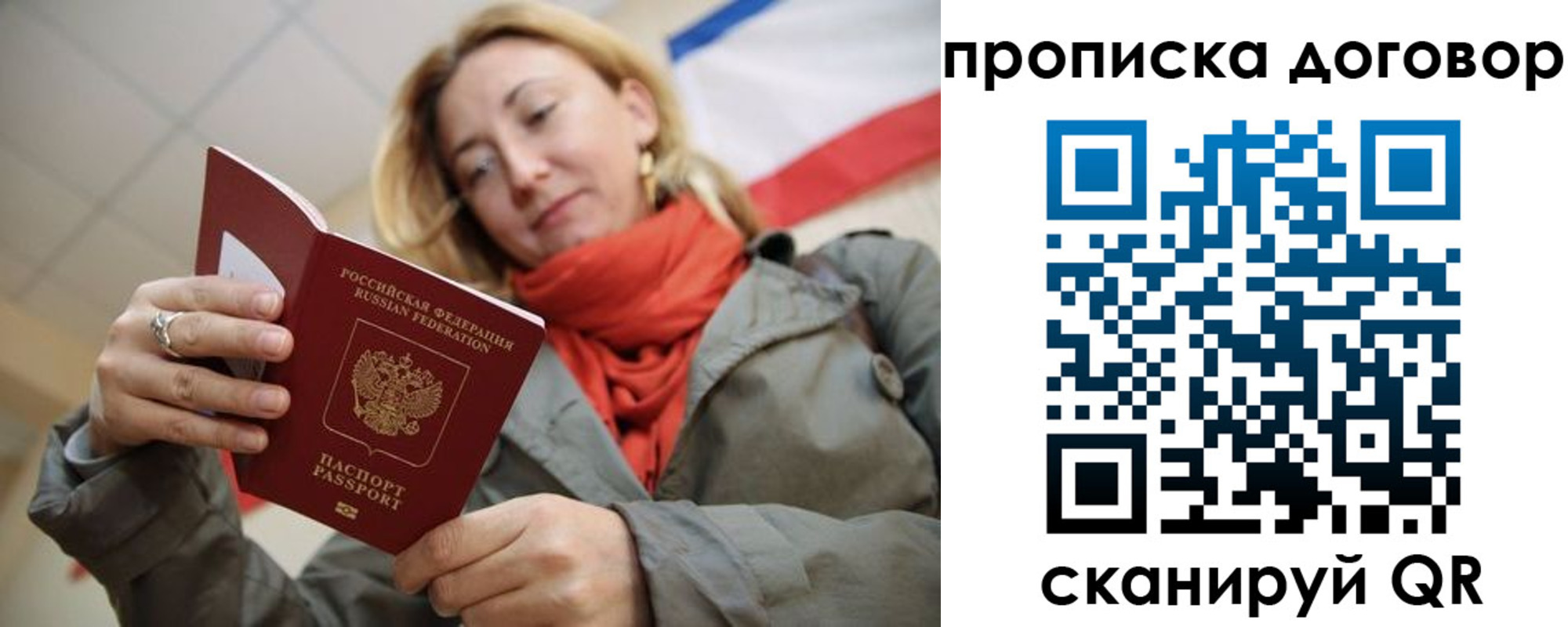 прописка иностранных граждан в Цивильске