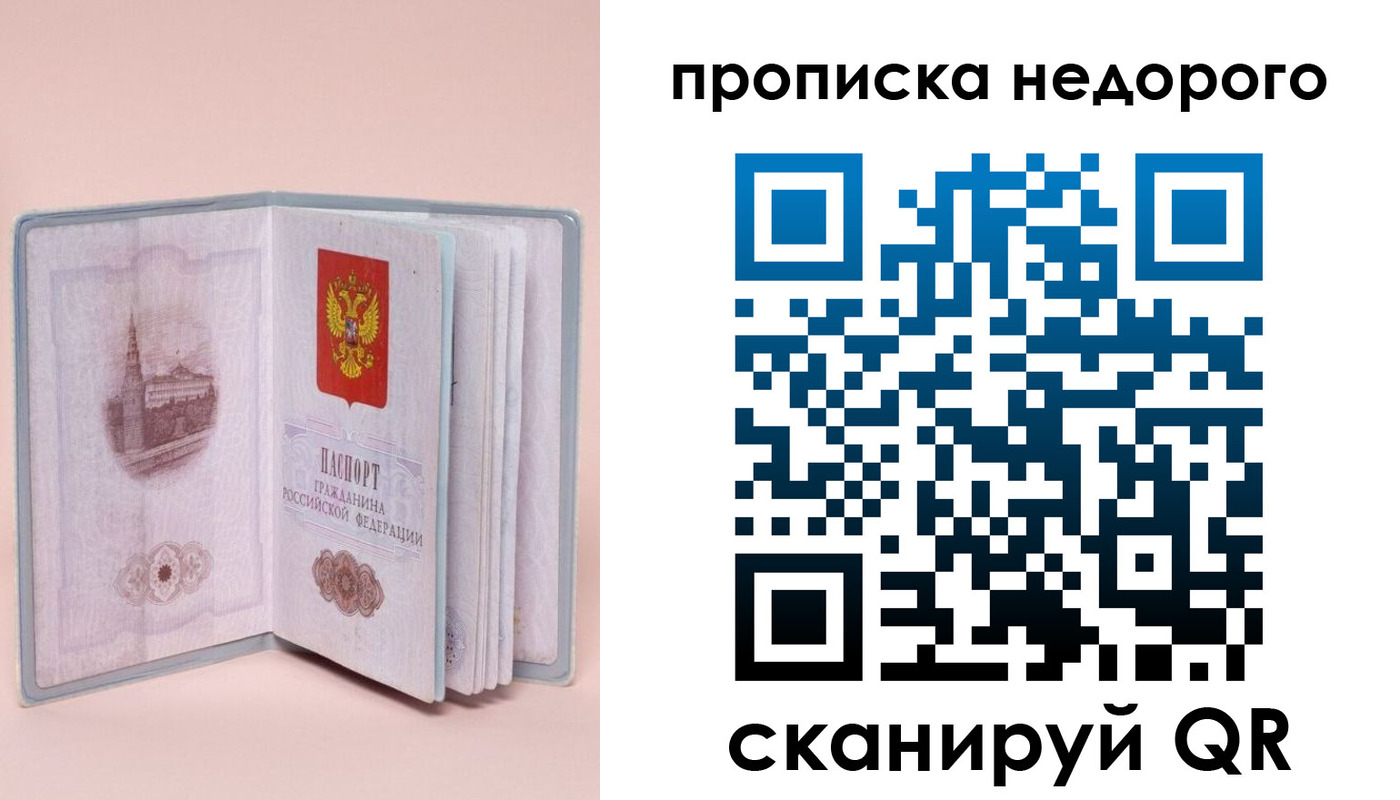 регистрация для дет. сада в Цивильске