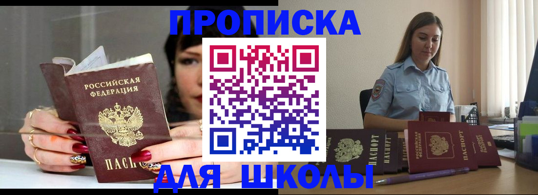 временная регистрация гарантия в Цивильске