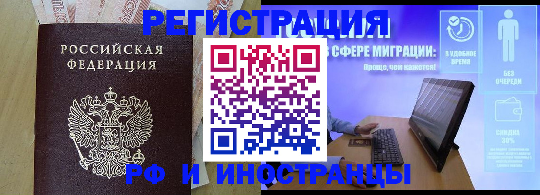 где прописаться в Цивильске